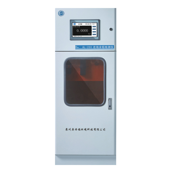 AL-200在線余鋁檢測(cè)儀