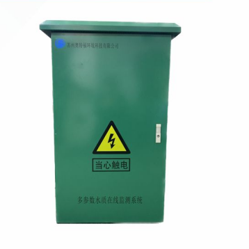 MPW-500水質(zhì)多參數(shù)在線檢測系統(tǒng)（戶外壁掛式）