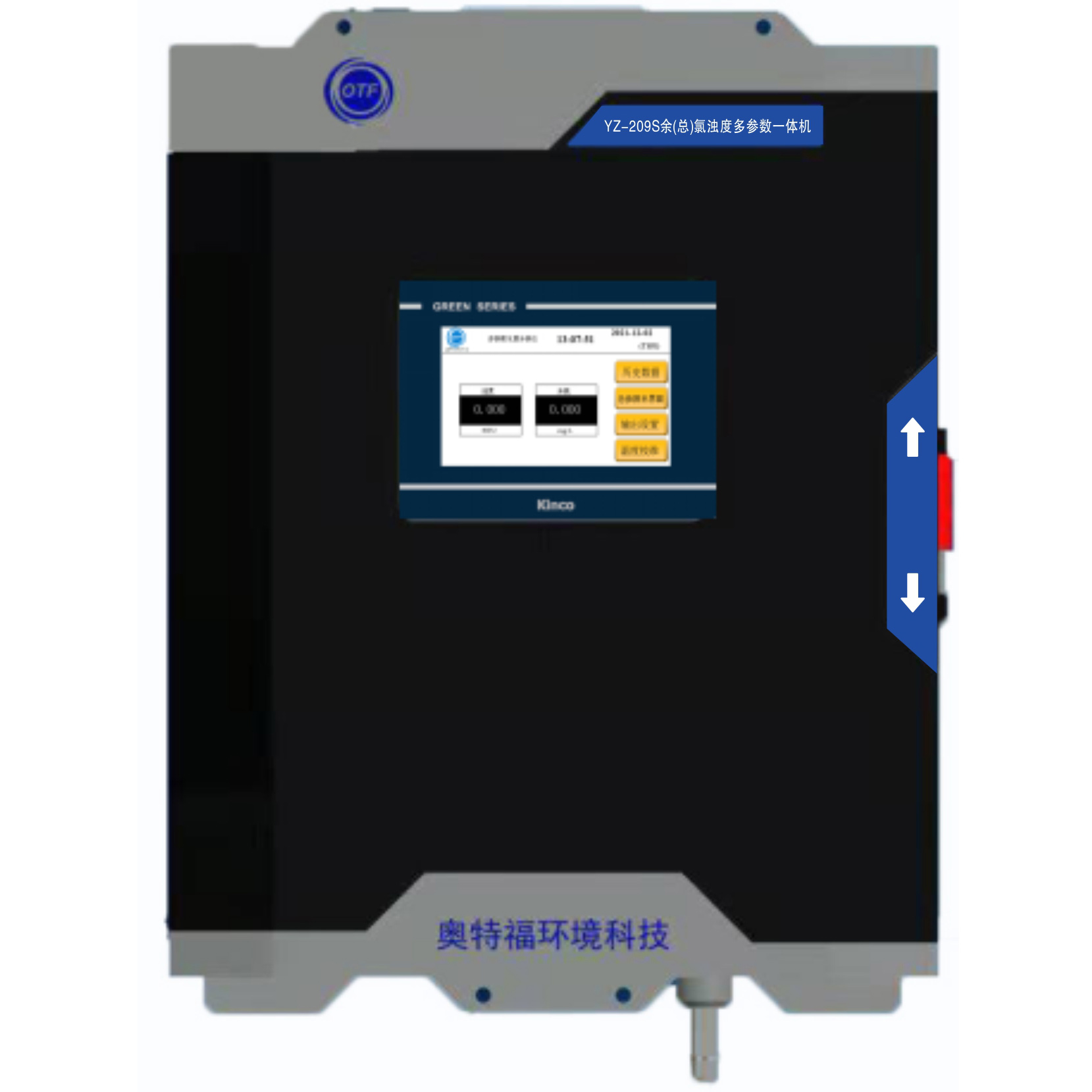 YZ-209S余（總）氯濁度水質(zhì)多參數(shù)在線檢測一體機